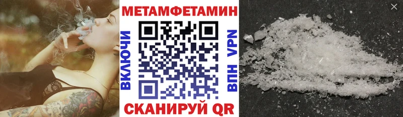Амфетамин 98% Льгов