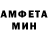 МЕТАМФЕТАМИН кристалл Ilana Osetska