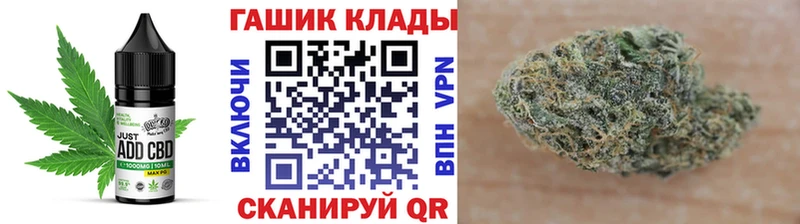 Cannafood марихуана Льгов