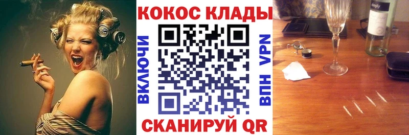 Cocaine 97% Льгов