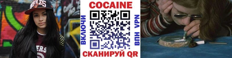 Кокаин 99%  цены наркотик  Льгов 
