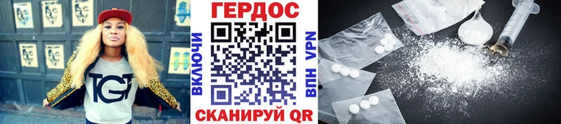купить закладку  дарк нет официальный сайт  ГЕРОИН VHQ  Льгов 