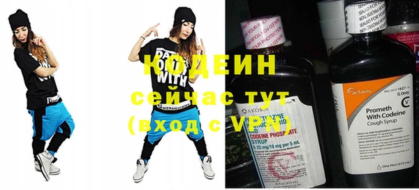 кокаин Волоколамск