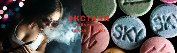 спайс Верхний Тагил