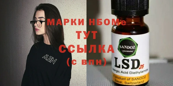 альфа пвп VHQ Волосово