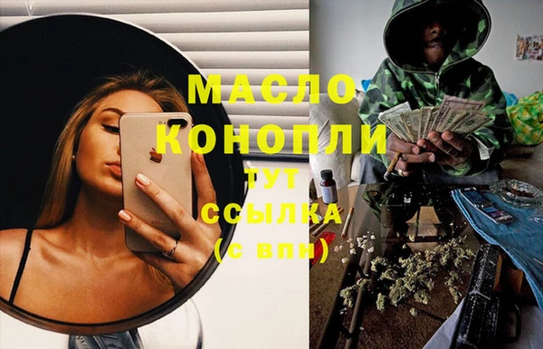 кокаин Волоколамск