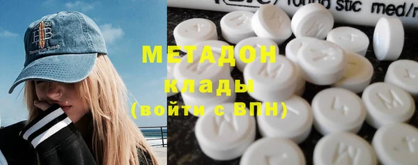кокаин Волоколамск