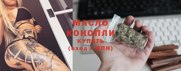 альфа пвп VHQ Волосово
