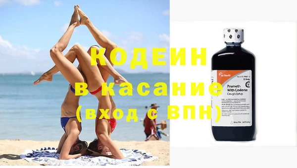 альфа пвп VHQ Волосово