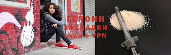 альфа пвп VHQ Волосово