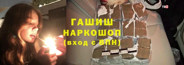 кокаин Волоколамск