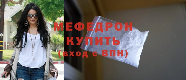 альфа пвп VHQ Волосово