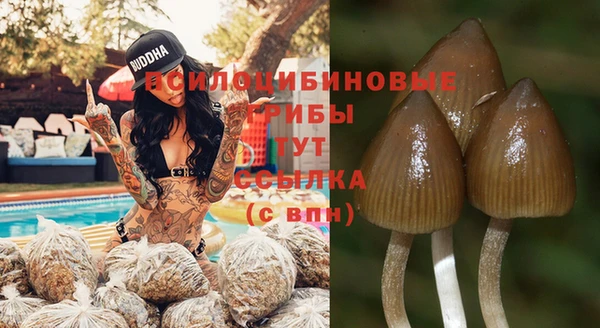 кокаин Волоколамск
