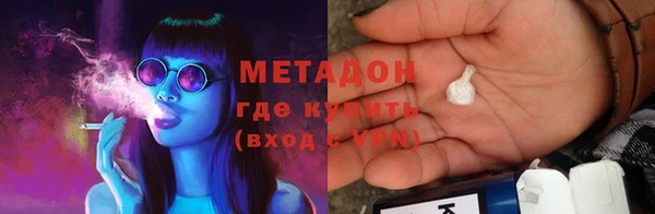 кокаин Волоколамск