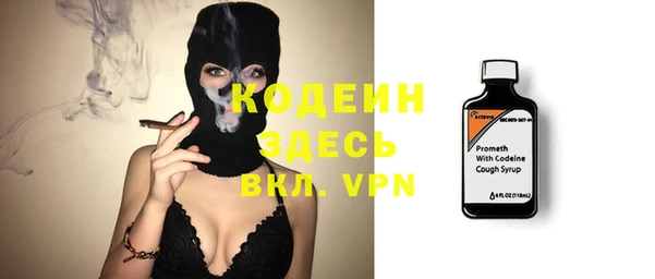 альфа пвп VHQ Волосово