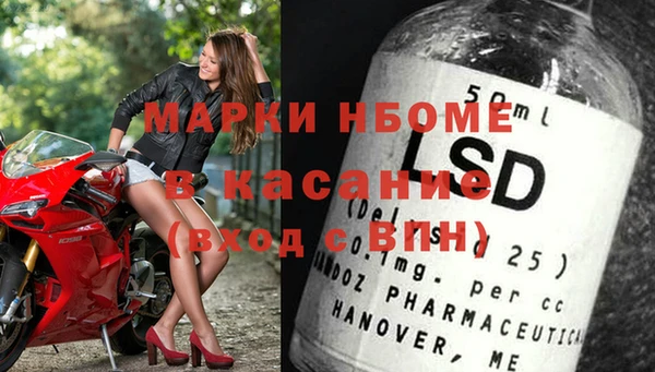 кокаин Волоколамск