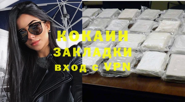 альфа пвп VHQ Волосово