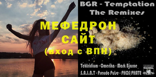 кокаин Волоколамск