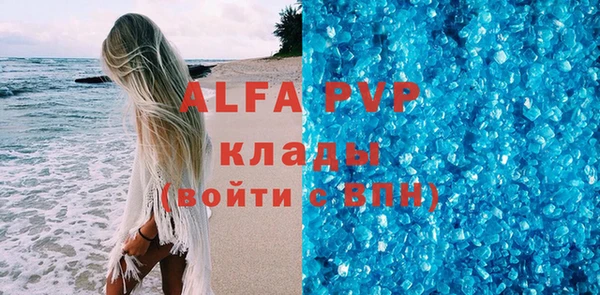 кокаин Волоколамск
