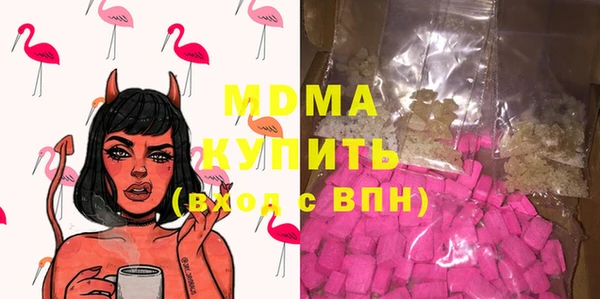 альфа пвп VHQ Волосово