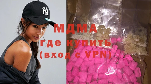 альфа пвп VHQ Волосово