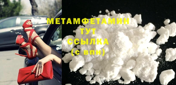 кокаин Волоколамск
