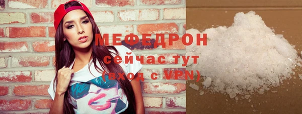 альфа пвп VHQ Волосово