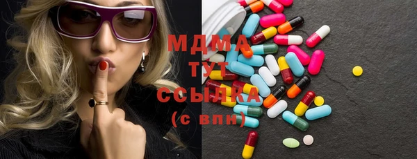 кокаин Волоколамск