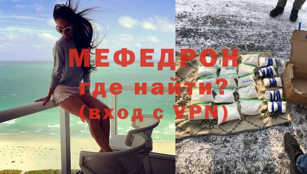 альфа пвп VHQ Волосово