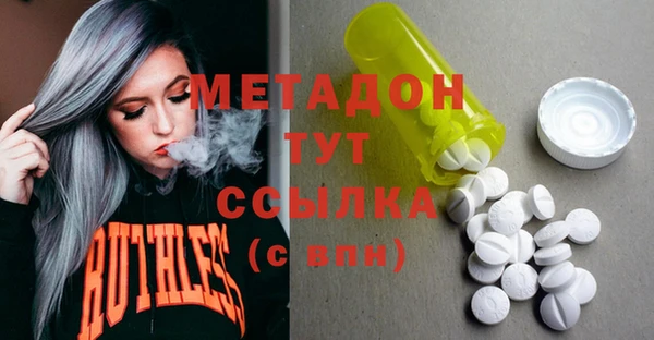 кокаин Волоколамск
