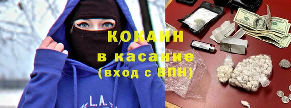альфа пвп VHQ Волосово