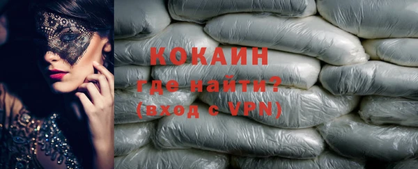 альфа пвп VHQ Волосово
