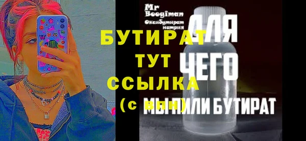 кокаин Волоколамск