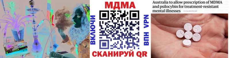 KRAKEN сайт  Льгов  нарко площадка официальный сайт  МДМА кристаллы 
