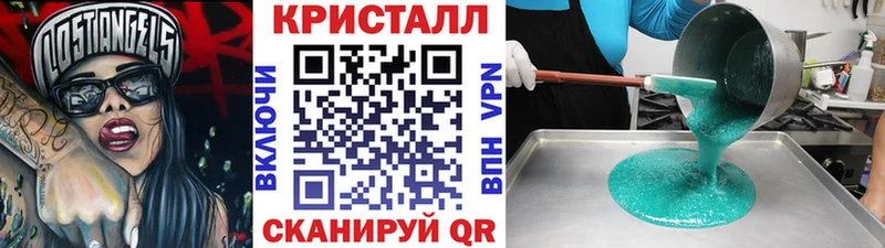 дарк нет клад купить цена Льгов МЕТАМФЕТАМИН пудра
