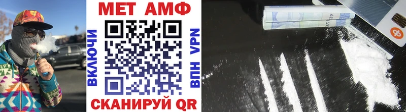 Метамфетамин кристалл Льгов