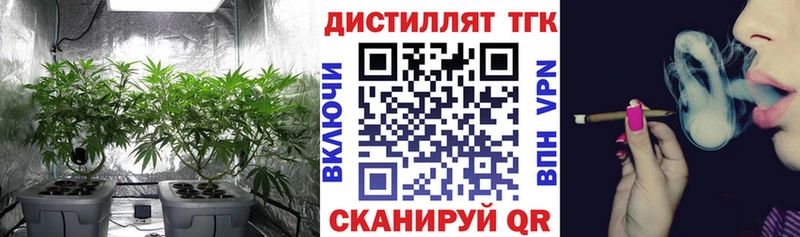Дистиллят ТГК вейп  как найти   Льгов 