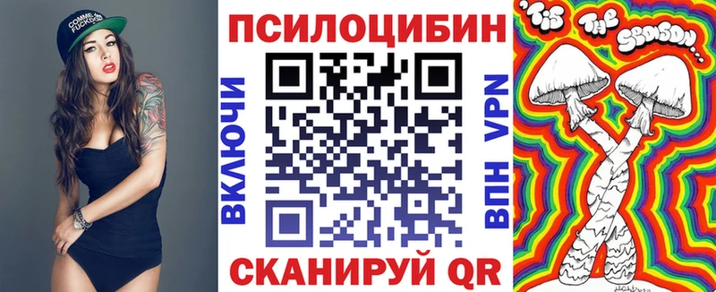 MEGA маркетплейс  Льгов  Галлюциногенные грибы прущие грибы 